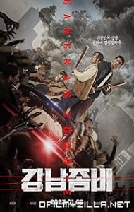 Gangnam Zombie (2023) poster
