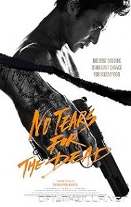 No Tears for the Dead (2014) poster