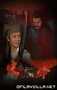 Song Ci: Red Oil-Paper Umbrella (2022) poster