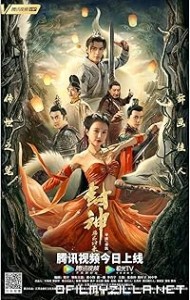 Fengshen (2021) poster
