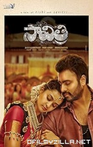 Savitri (2016) poster