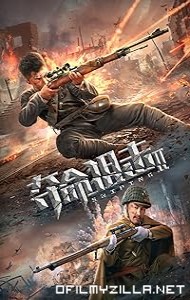 Sniping 2 (2020) poster