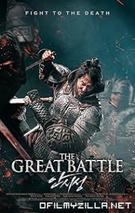 The Great Battle (2018) poster