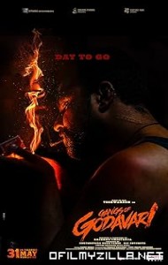 Gangs of Godavari (2024) poster