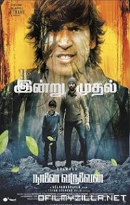 Naane Varuven (2022) poster