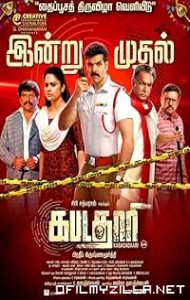 Kabadadaari (2021) poster