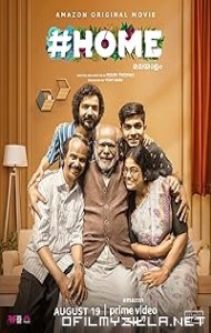 Home (2021) poster