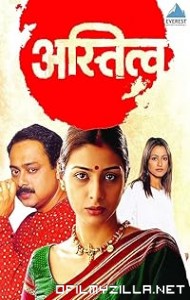 Astitva (2000) poster