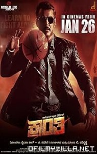 Kranti (2023) poster