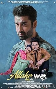 Allahr Vres (2024) poster