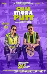 Chal Mera Putt (2019) poster
