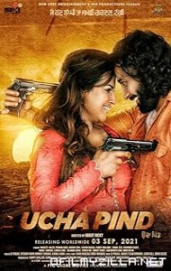 Ucha Pind (2021) poster
