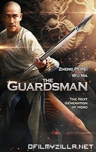 The Guardsman (2011) poster