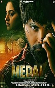 Medal (2023) poster