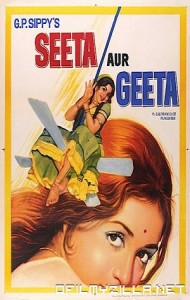 Seeta Aur Geeta (1972) poster