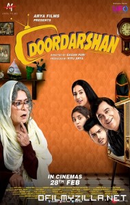 Doordarshan (2020) poster