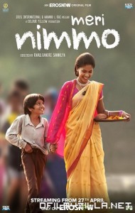 Meri Nimmo (2018) poster