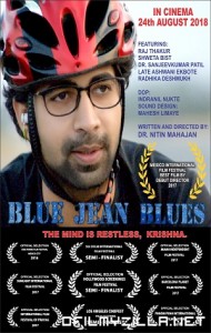 Blue Jean Blues (2018) poster