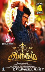 Aakkam (2017) poster