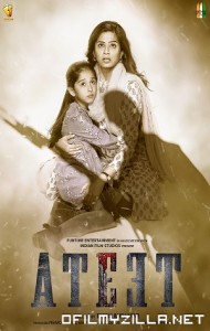 Ateet (2020) poster