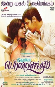 Neethaane En Ponvasantham (2012) poster