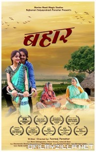 Bahaar (2021) poster