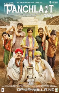 Panchlait (2017) poster