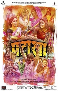 Pataakha (2018) poster