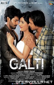 Galti (2021) poster