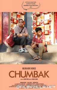 Chumbak (2021) poster