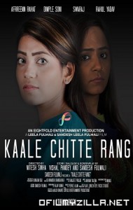 Kaale Chitte Rang (2021) poster