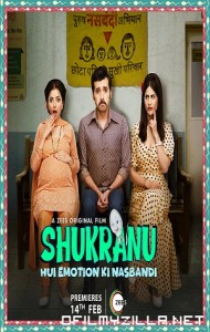 Shukranu (2020) poster