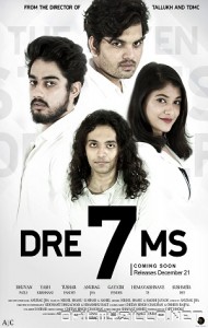 Dre7ms (2021) poster