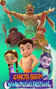 Chhota Bheem aur Chand Pari ki Dastaan (2021) poster