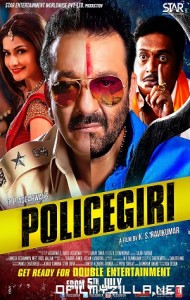 Policegiri (2013) poster