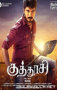 Kuthoosi (2019) poster