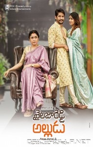 Sailaja Reddy Alludu (2018) poster