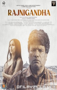Rajnigandha (2021) poster
