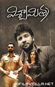 Viswamitra (2019) Dubbed poster
