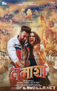Tamasha (2015) poster