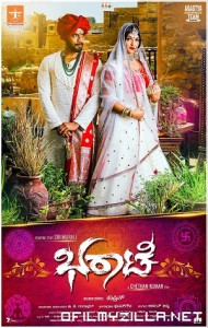 Bharaate (2020) poster