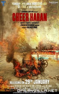 Cheer Haran (2021) poster
