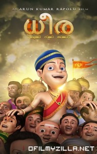 Dhira (2020) poster