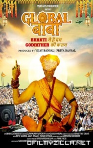 Global Baba (2016) poster