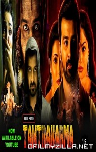 Tantrakarma (2022) poster