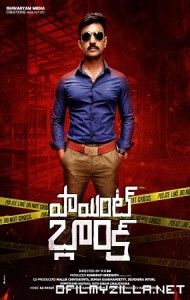Point Blank (2021) poster