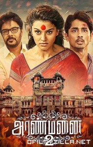 Aranmanai 2 (2016) poster