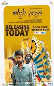 Arjuna Phalguna (2022) poster