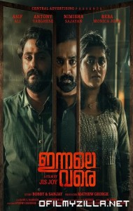 Innale Vare (2022) poster