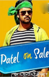 Patel On Sale (subramanyam For Sale) (2016) poster